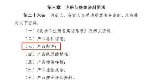 工廠為什么是化妝品注冊(cè)人 備案人的首選