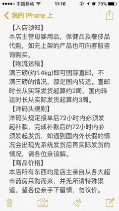 IRONKID小鐵人兒童Omega-3魚油果膠軟糖 200粒 其中含有促進寶寶智力和視力發(fā)育所必須DHA和EPA,是目前市場上唯一一款100%從魚油中提取的Omega-3 產品 - 洋碼頭掃貨神器