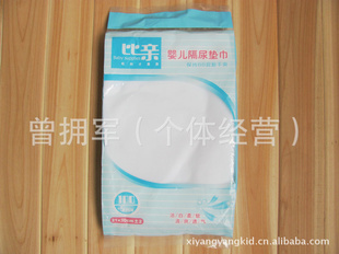 嬰幼兒用品 比親嬰兒紗布隔尿墊巾(BQ-7425)