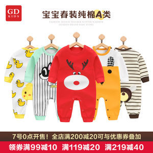 【嬰兒用品新生兒用品純棉價格】最新嬰兒用品新生兒用品純棉價格/批發(fā)報價