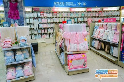品牌幼嬰用品
