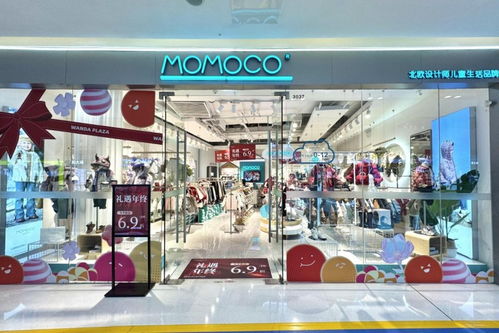 萬(wàn)達(dá)智慧商業(yè)攜手momoco 解碼兒童生活美學(xué)新可能