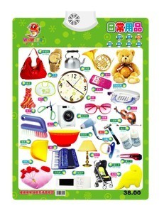 【兒童 日常用品】?jī)和?日常用品價(jià)格/圖片_兒童 日常用品批發(fā)/采購(gòu)_兒童 日常用品廠家/供應(yīng)商