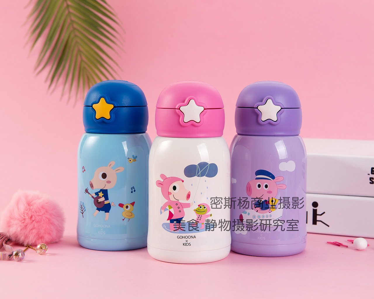 兒童保溫杯 水杯拍攝的幾組片子