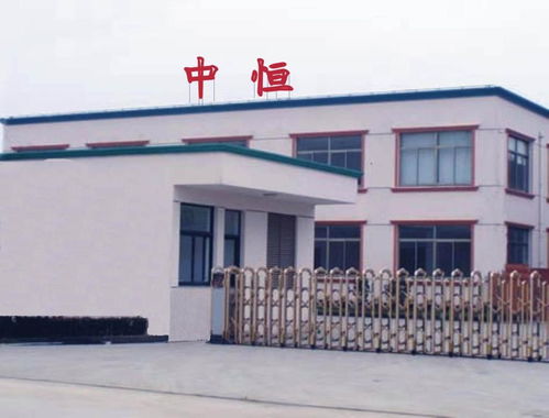 公司介紹 東莞市寮步中恒塑膠機械廠