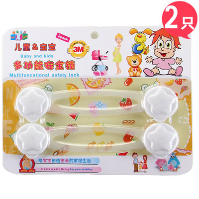 母嬰用品 嬰兒用品 寶寶安全防護(hù)產(chǎn)品 多功能安全鎖 冰箱鎖 盒裝 圖片_高清大圖 