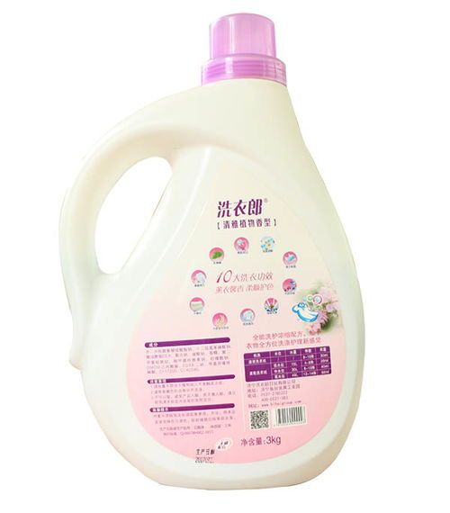 洗衣液 愛(ài)護(hù)嬰兒洗衣液 碧海洗滌用品 誠(chéng)信商家
