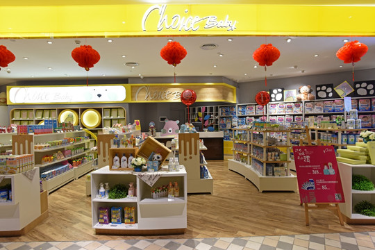 兒童用品超市