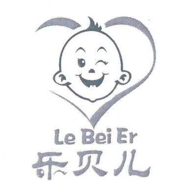 淮安市樂(lè)貝兒童用品廠