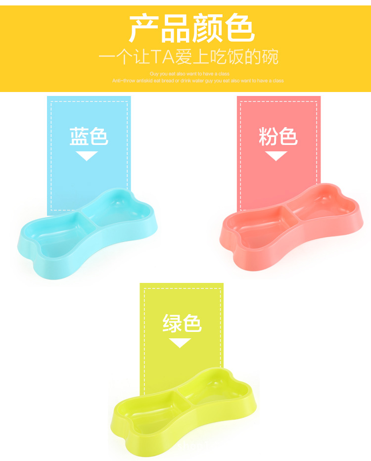 寵物用品 糖果色狗碗 環保塑料雙碗 狗狗食具一件代發寵物碗