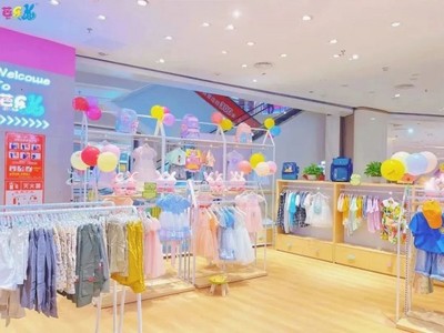 恭喜歐先生的芭樂兔童裝店盛大開業!