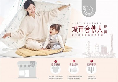 展會(huì)回顧 | babybean親豆閃耀登陸2022國際童車及母嬰童用品展