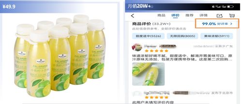 山姆20款值得推薦的高人氣美好商品