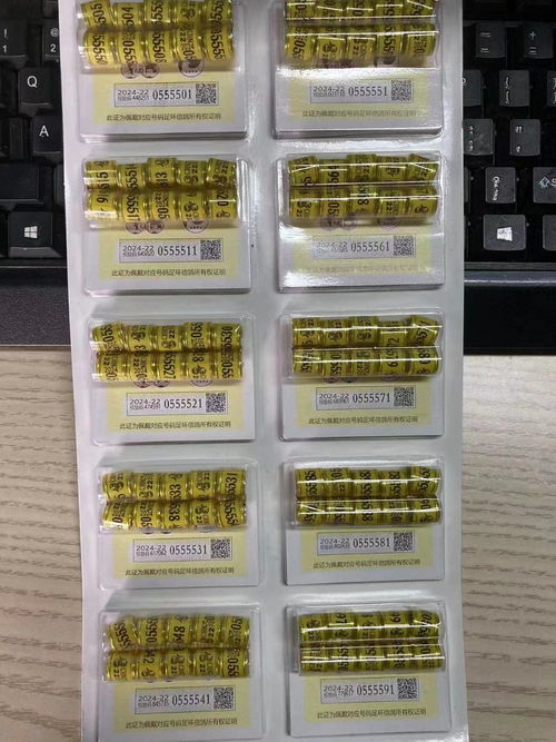 售24年信鴿 統一環 賽鴿腳環產品展示