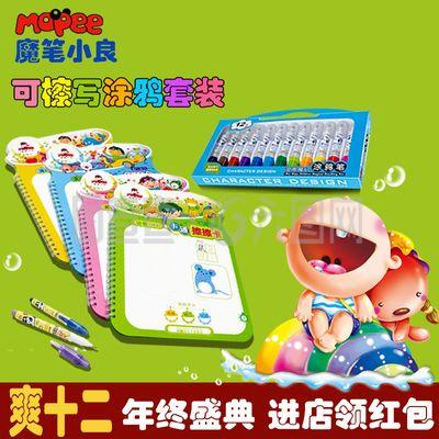 兒童用品