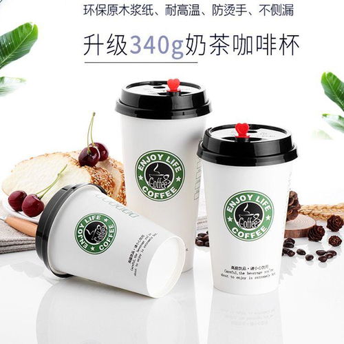 康德瑞奶茶杯定做 多圖 一次性奶茶紙杯定做