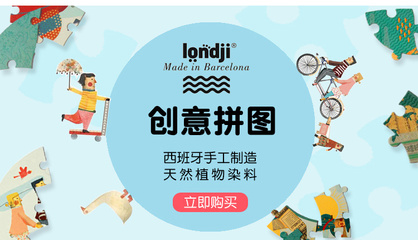 banner每周合集 海報 兒童用品服裝
