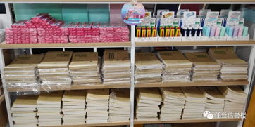 任丘信譽樓好商品推薦 新學期,新裝備 推薦商品