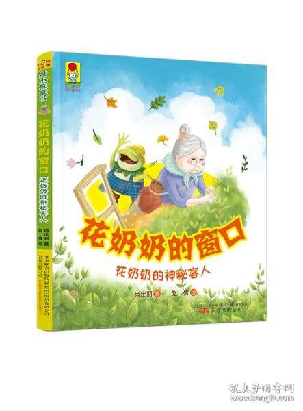 全部商品 盼盼圖書專營店的書店 孔夫子舊書網