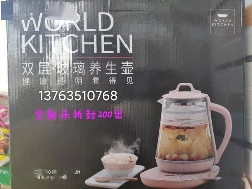 齊齊哈爾車友閑置物品交易大集第001期商品匯總